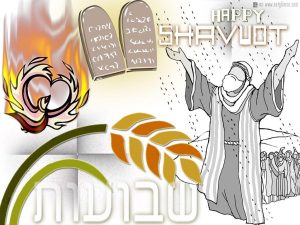 Bezalel Shavuot Picture Gallery